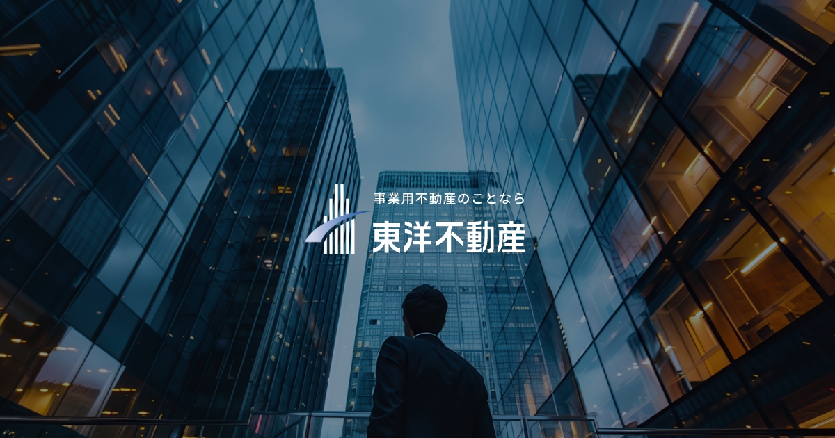 東洋不動産株式会社