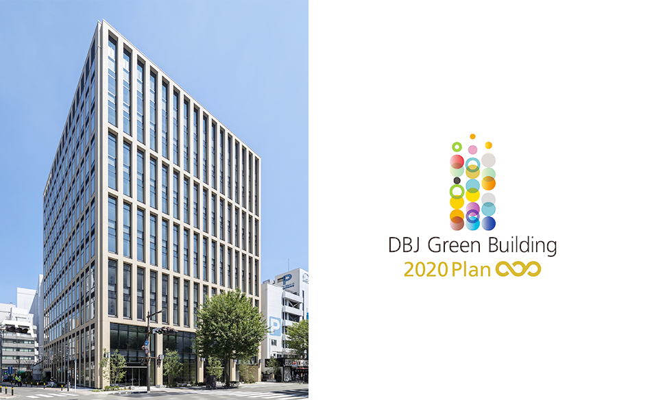 サスティナビリティ(SDGs)への取り組み：ミレーネT仙台ビル　当社が共同開発したミレーネT仙台ビルにて「DBJ Green Building 認証」3Starを取得しました。